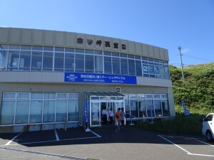 4日目　日本最北端証明書発行場所